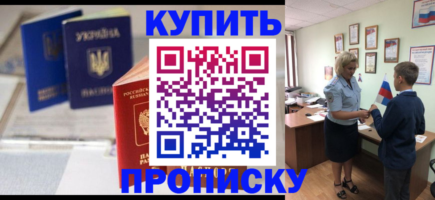 регистрация для школы в Туле